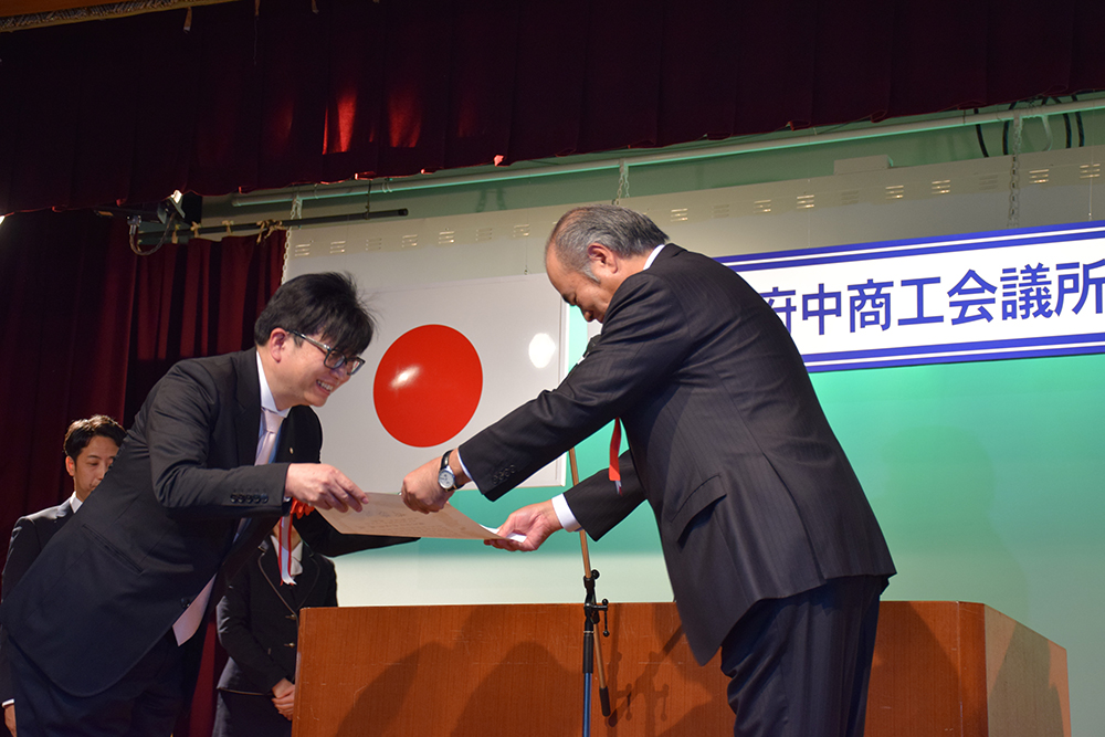 府中商工会議所 新事業アワード 大賞 受賞_2
